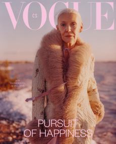 obálka časopisu VOGUE limitovaná edice 1/2026 Hana detail