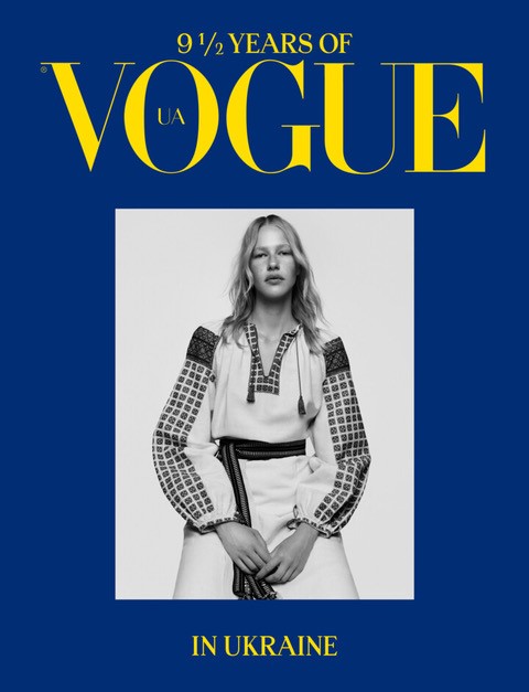 titulní strana časopisu “9 1/2 Years of Vogue in Ukraine” a jeho předplatné