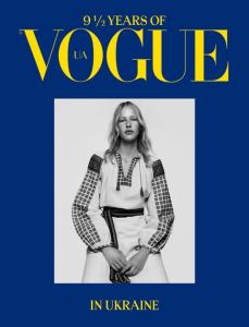 obálka časopisu “9 1/2 Years of Vogue in Ukraine”